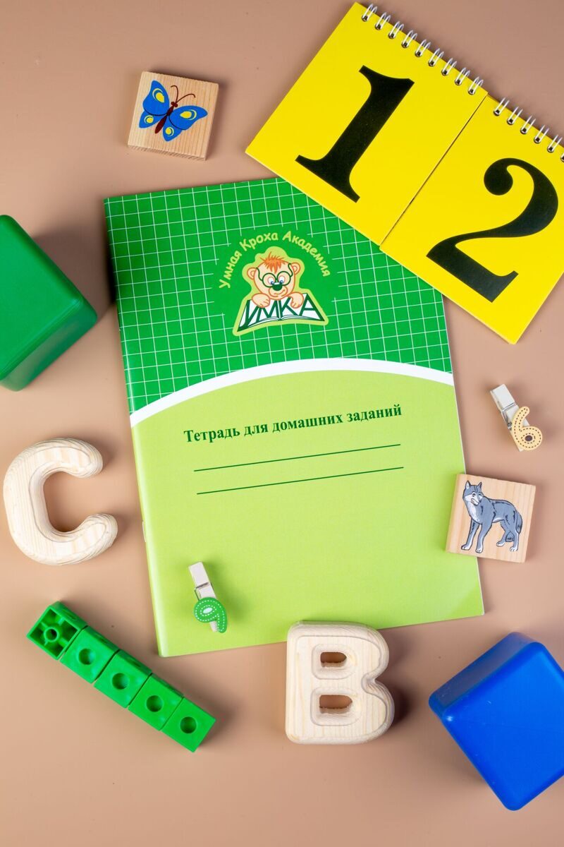 Комплект для учителя (полный) - скидка15%