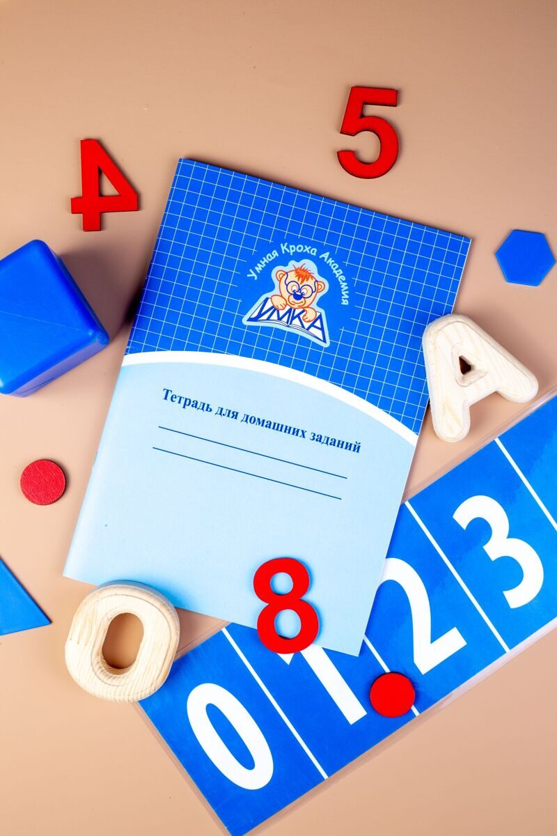 Комплект для учителя (полный) - скидка15%